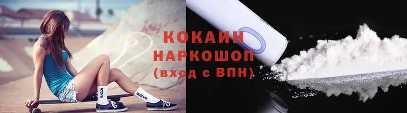 hydra   где купить наркоту  Сорочинск  Cocaine Колумбийский 