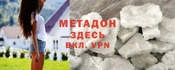 mdpv Бугульма