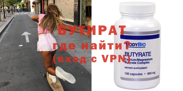 mdpv Бугульма